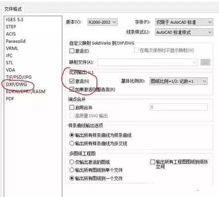 solidworks轉CAD，尺寸比例變了，怎么設置